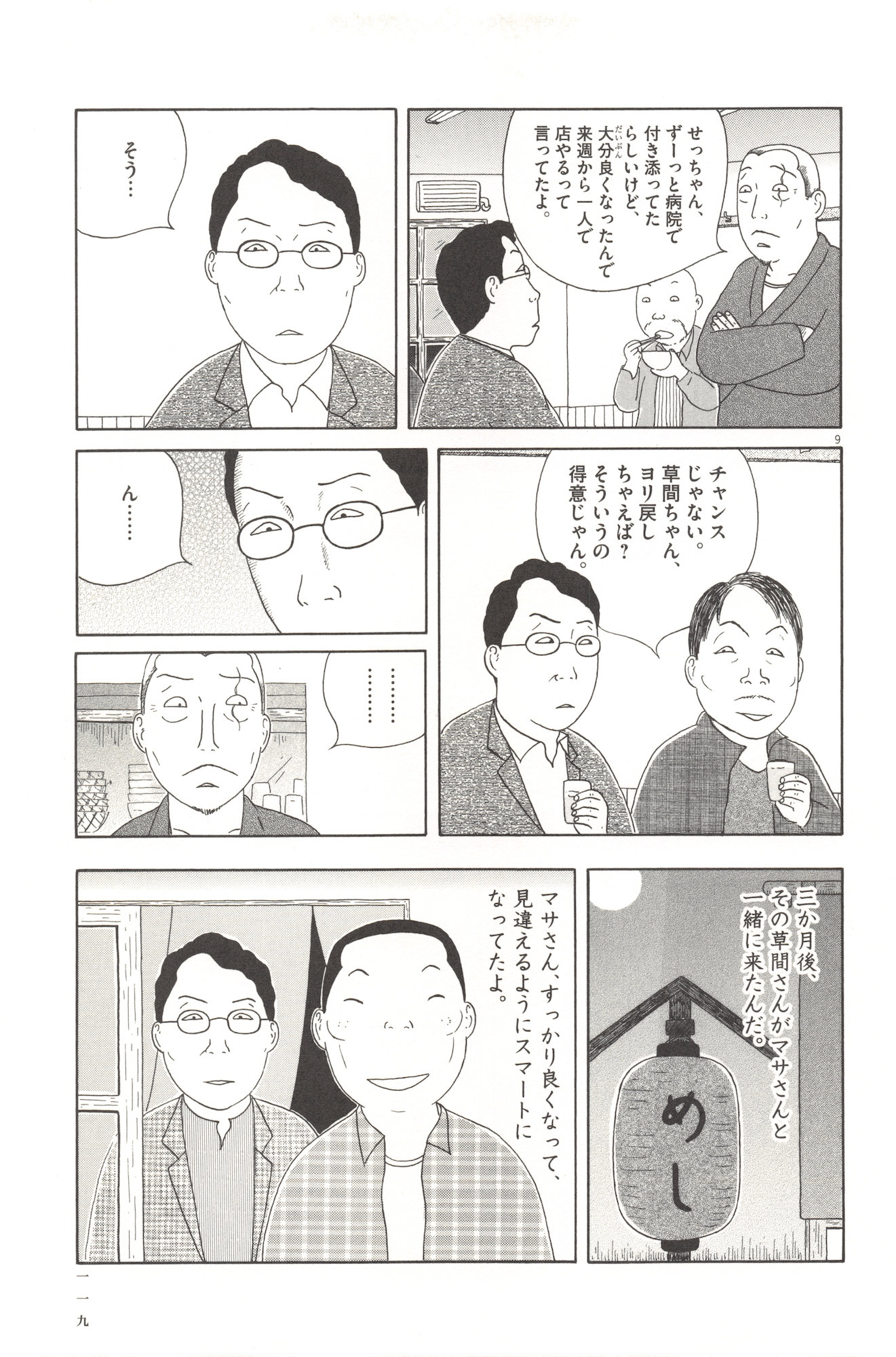 P9