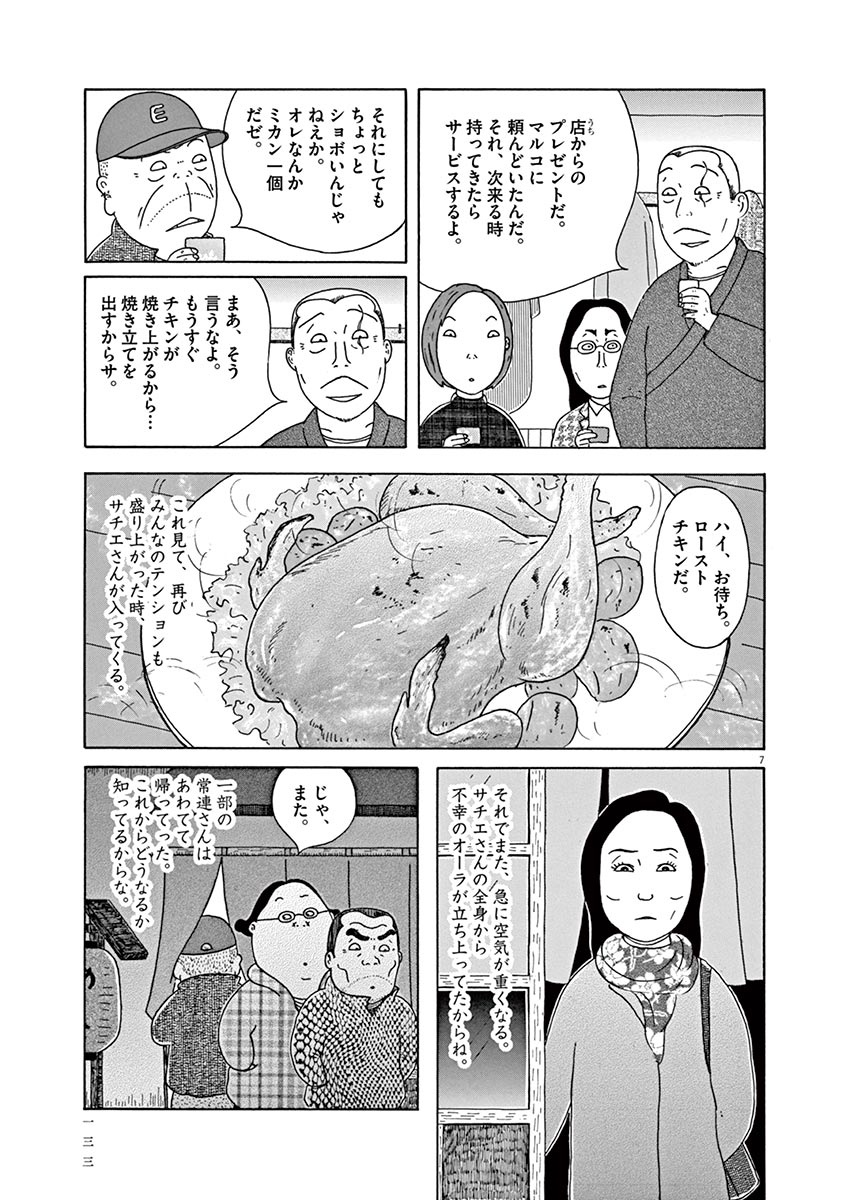 P7