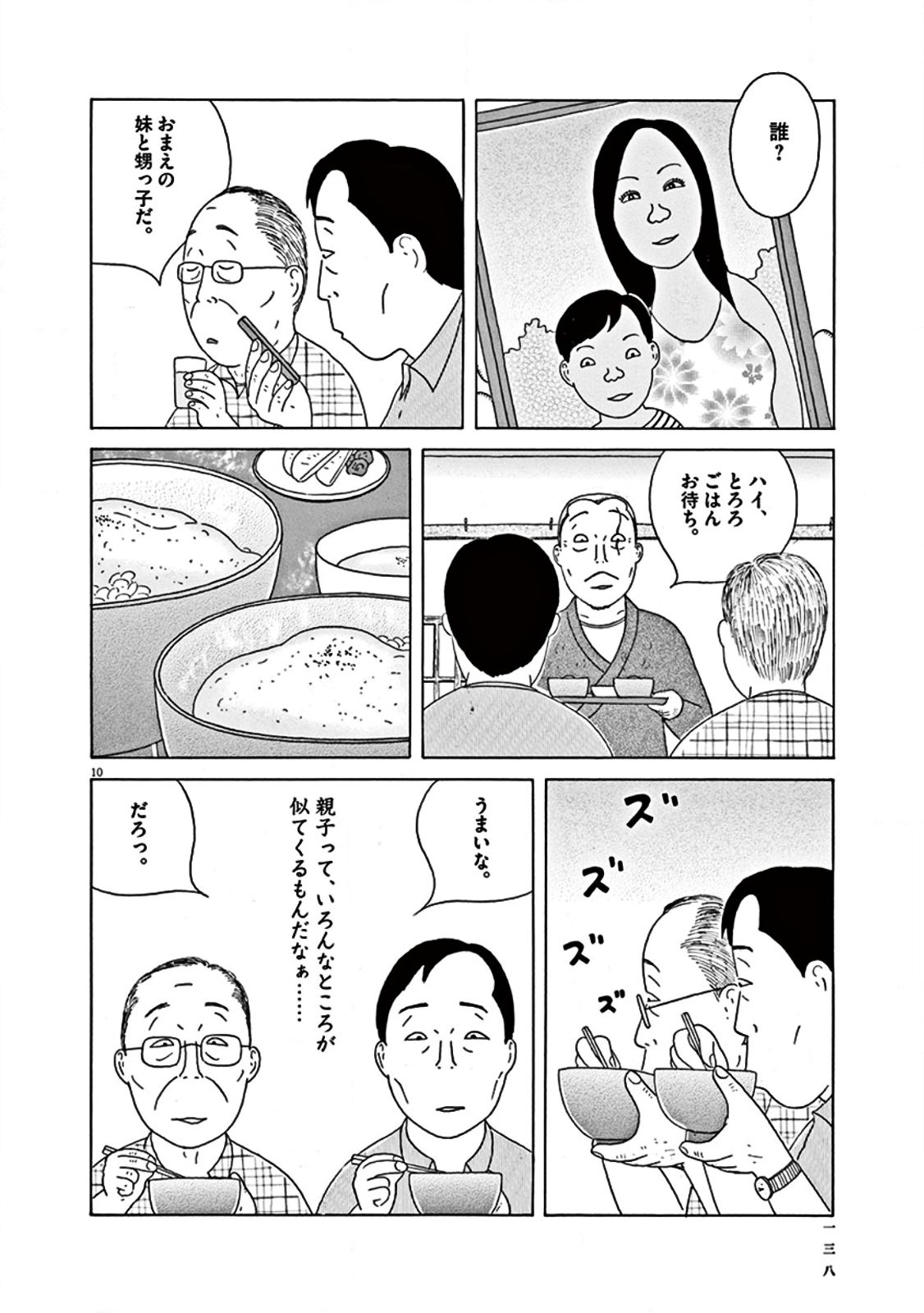 P10