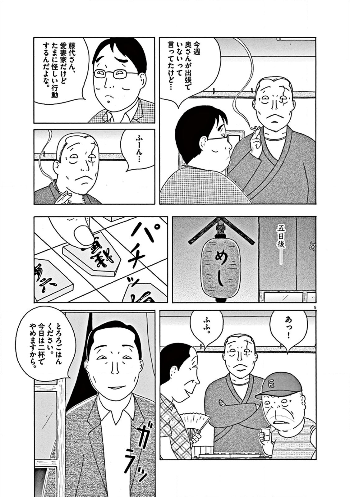 P5