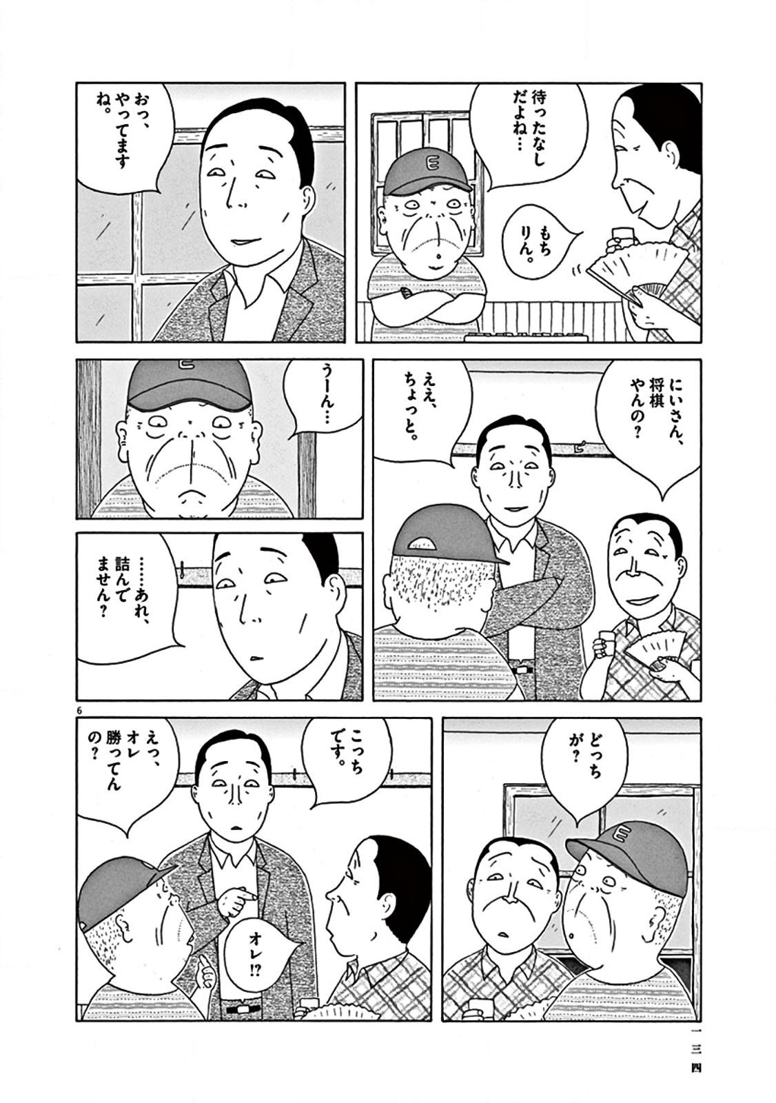 P6
