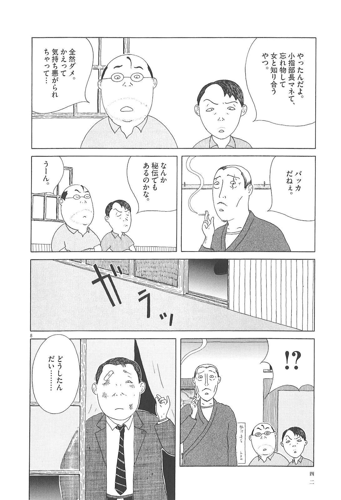 P8