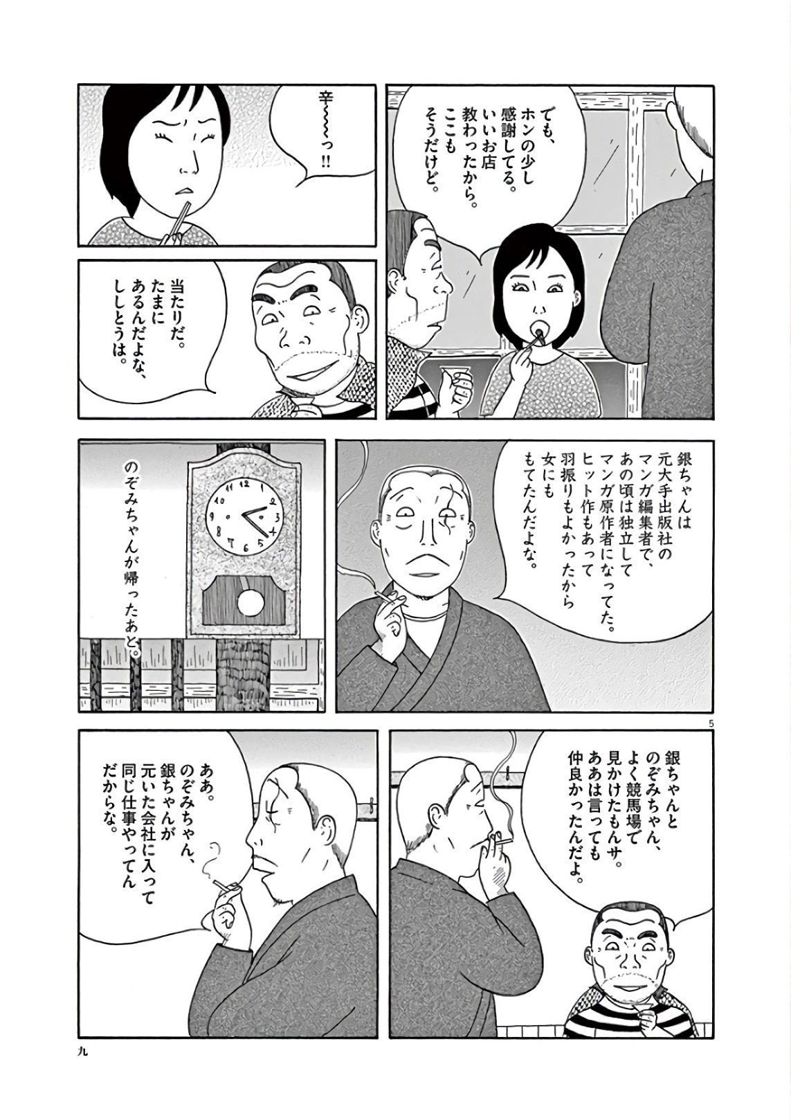 P5