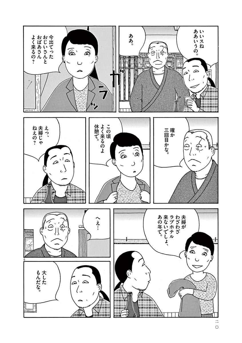 P6