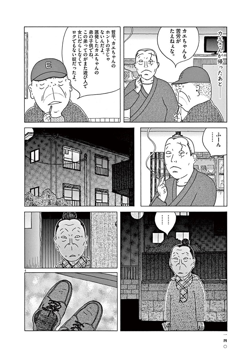 P4