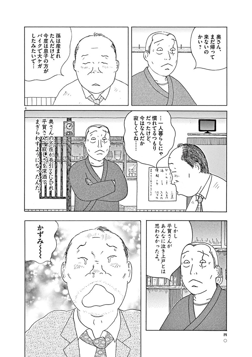 P6