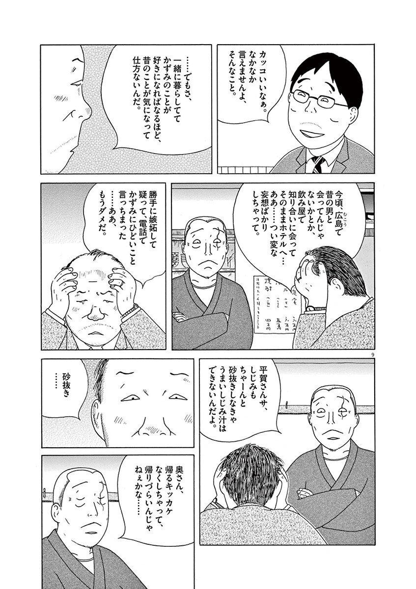 P9