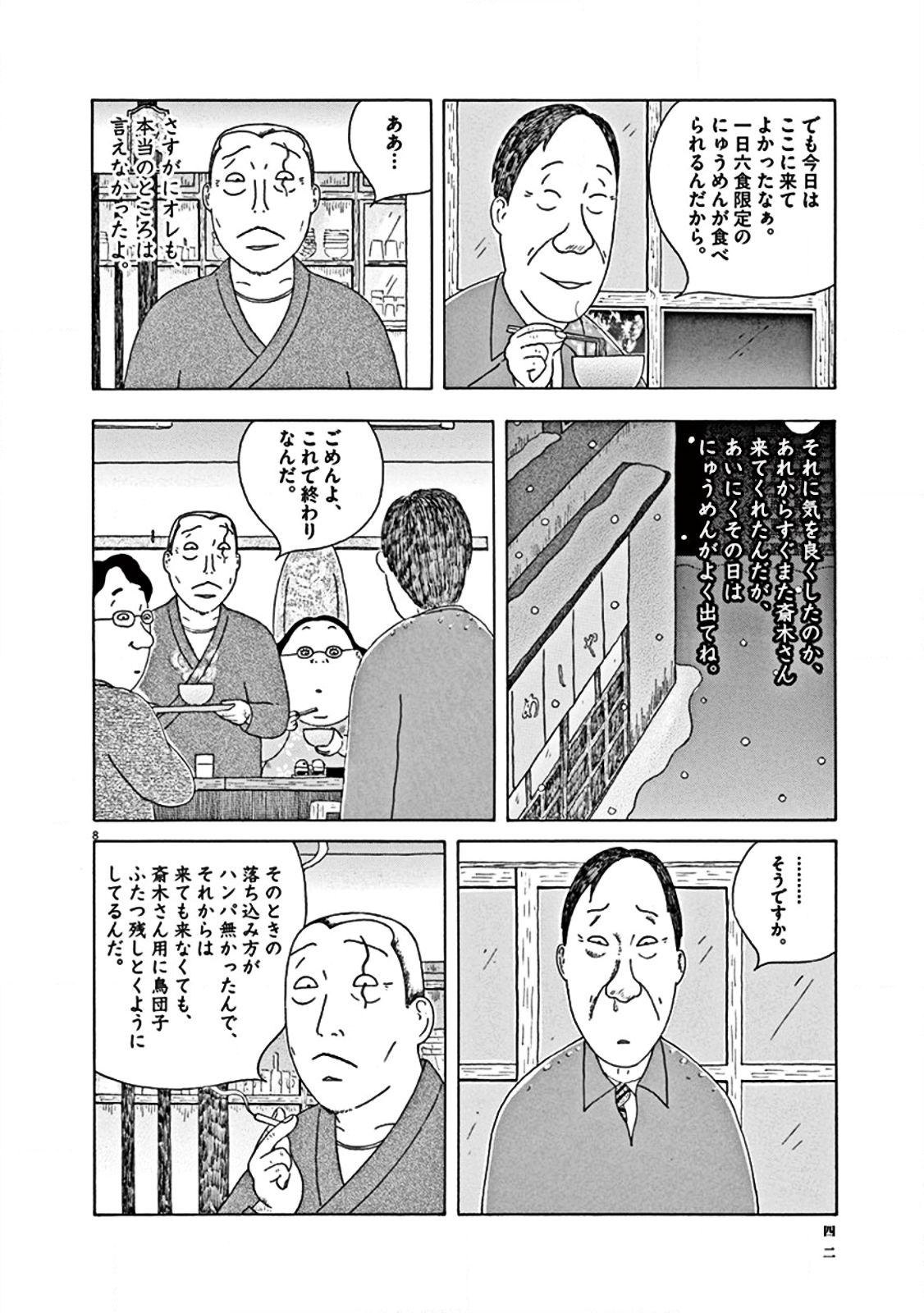 P8