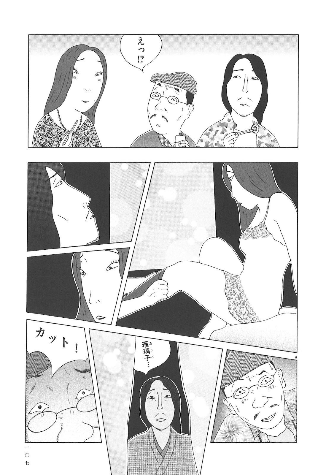 P9