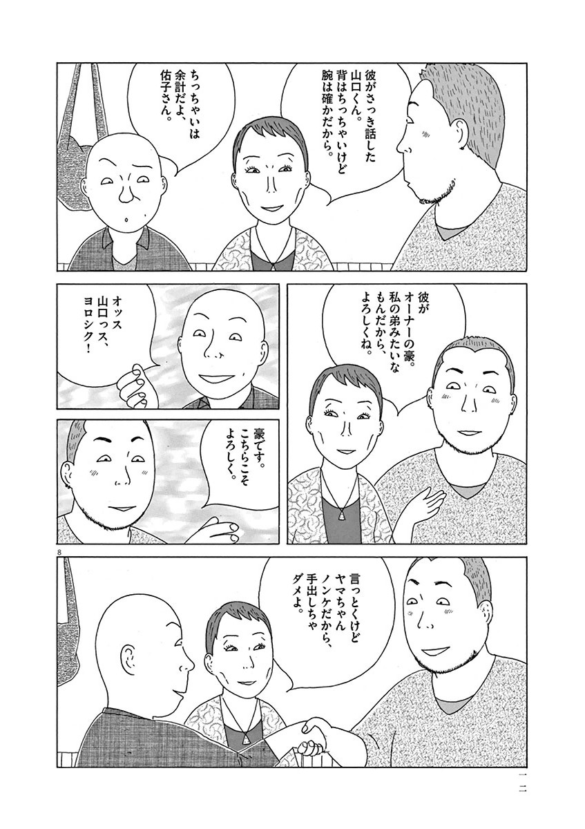 P8