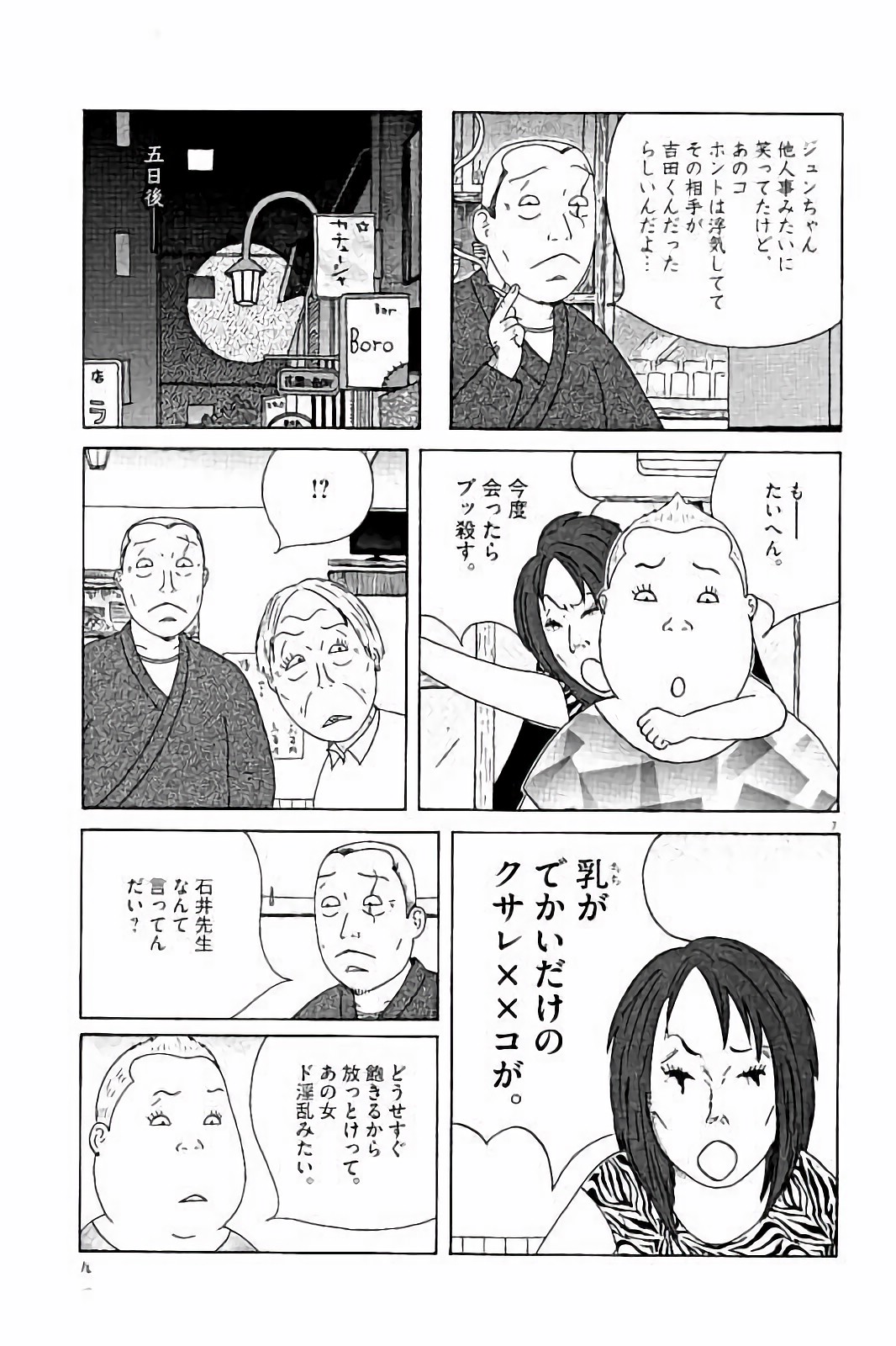 P7