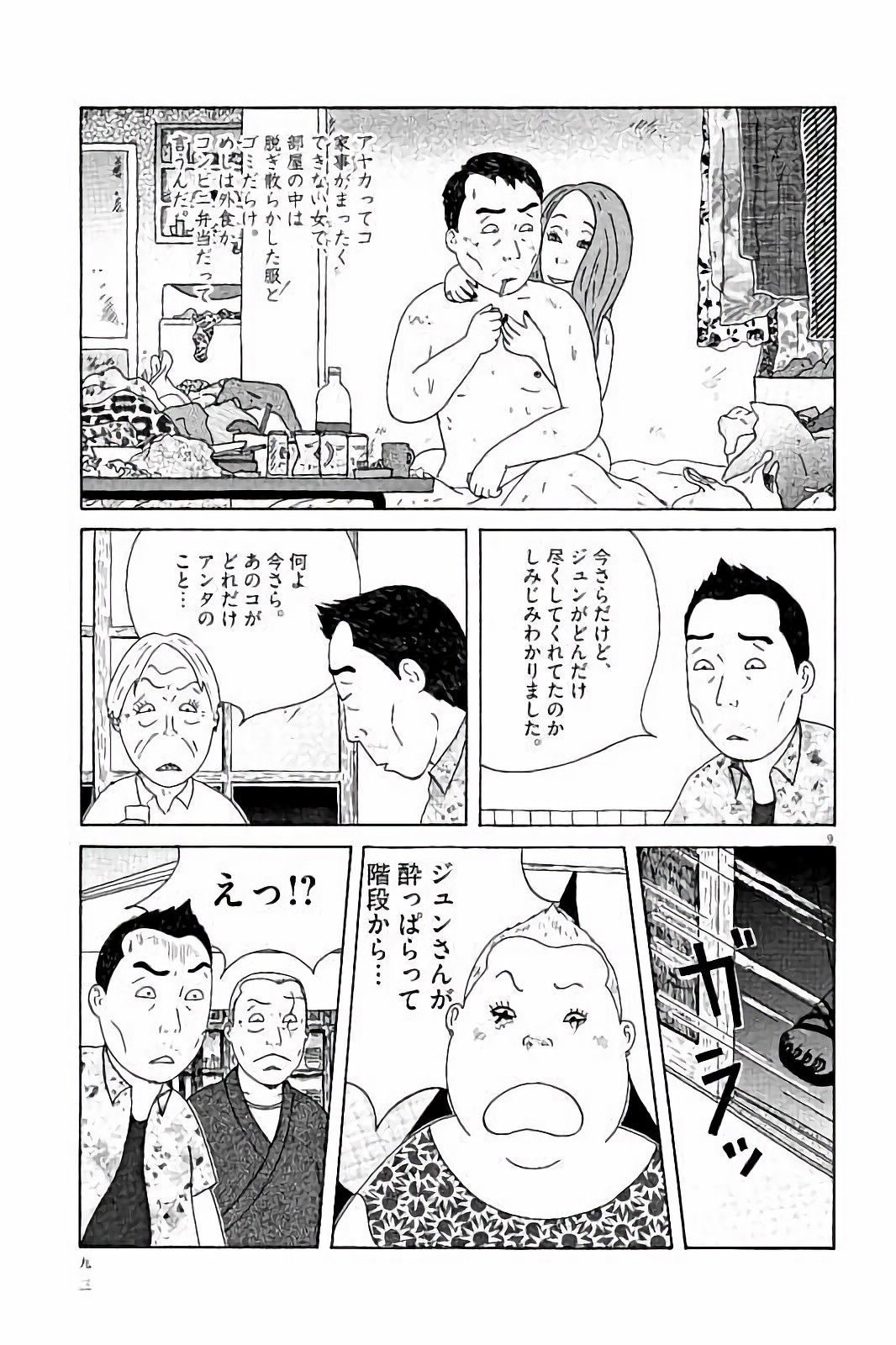 P9