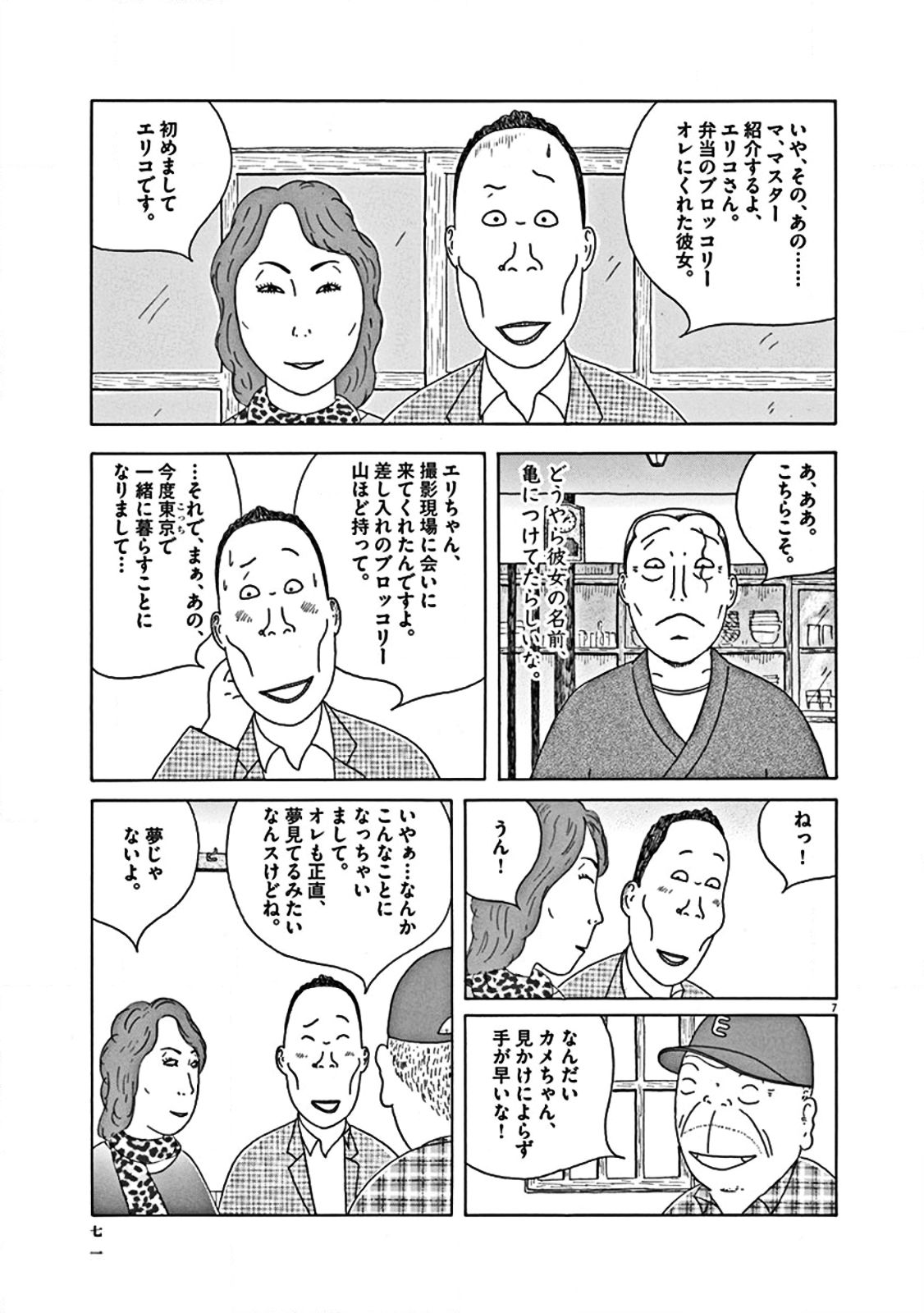 P7