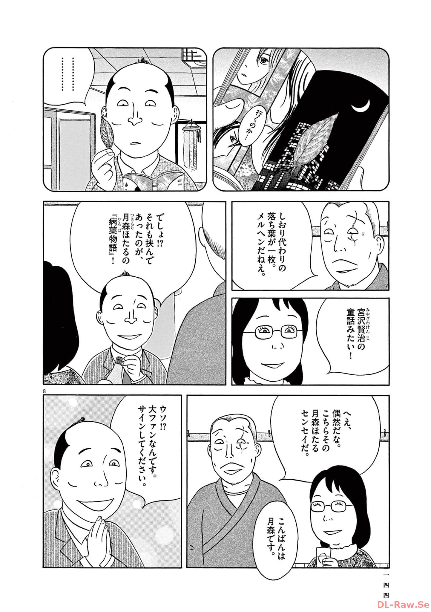 P8