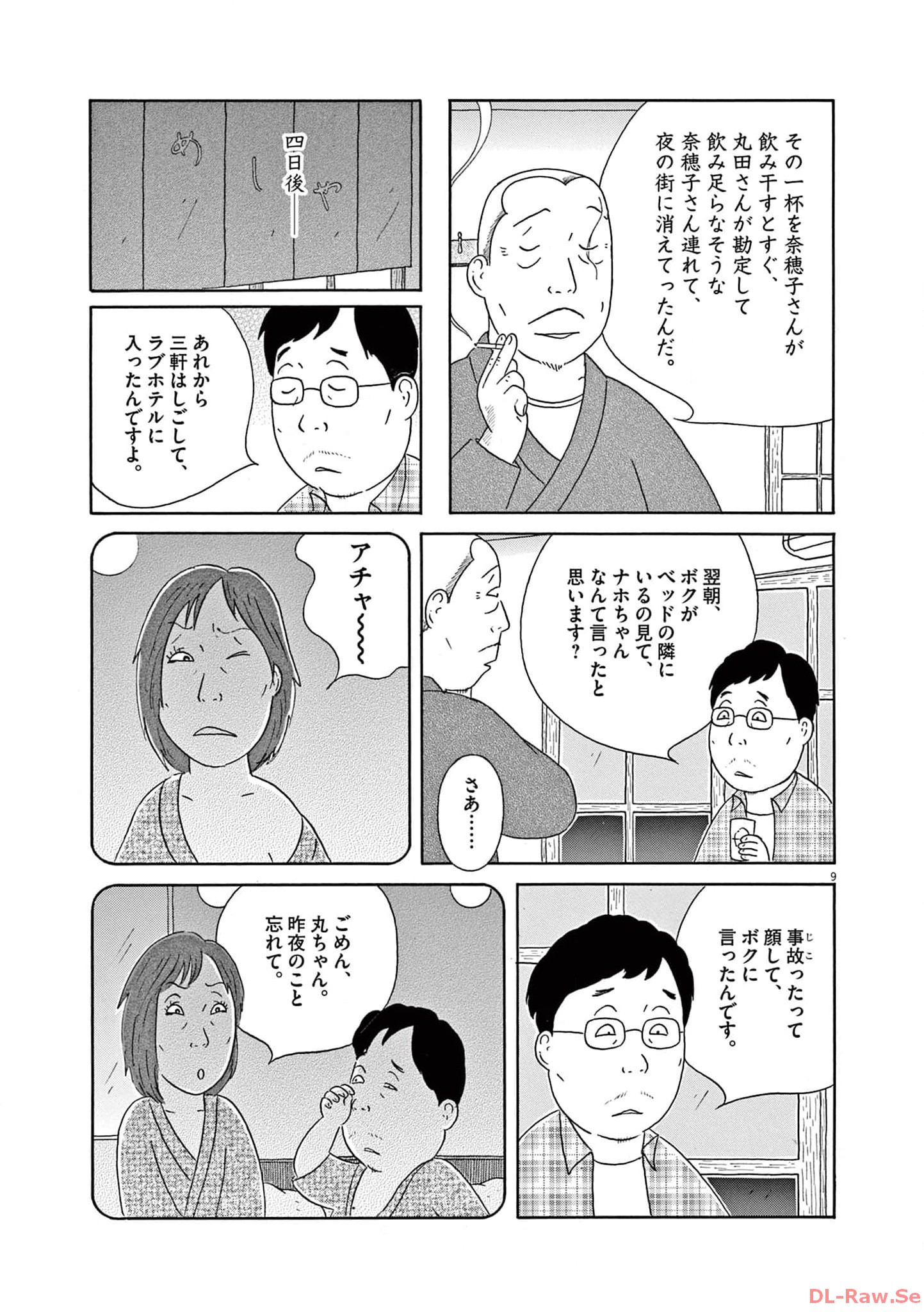 P9