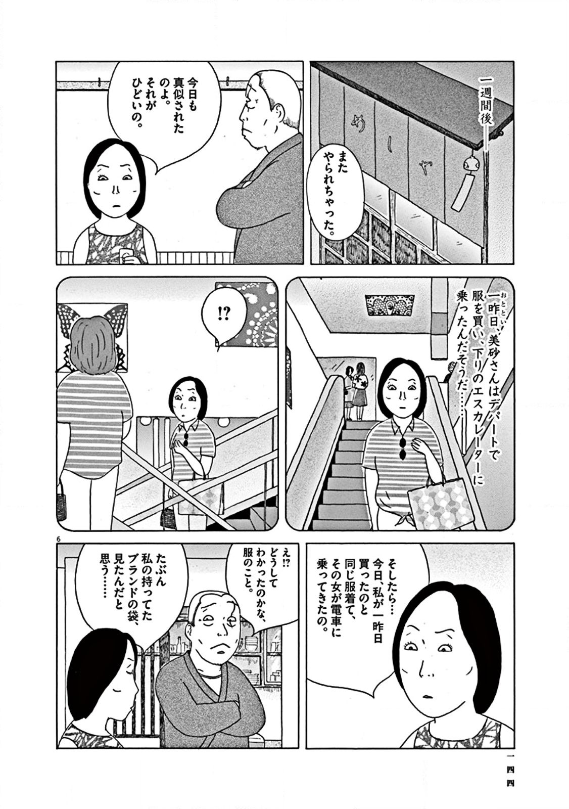 P6