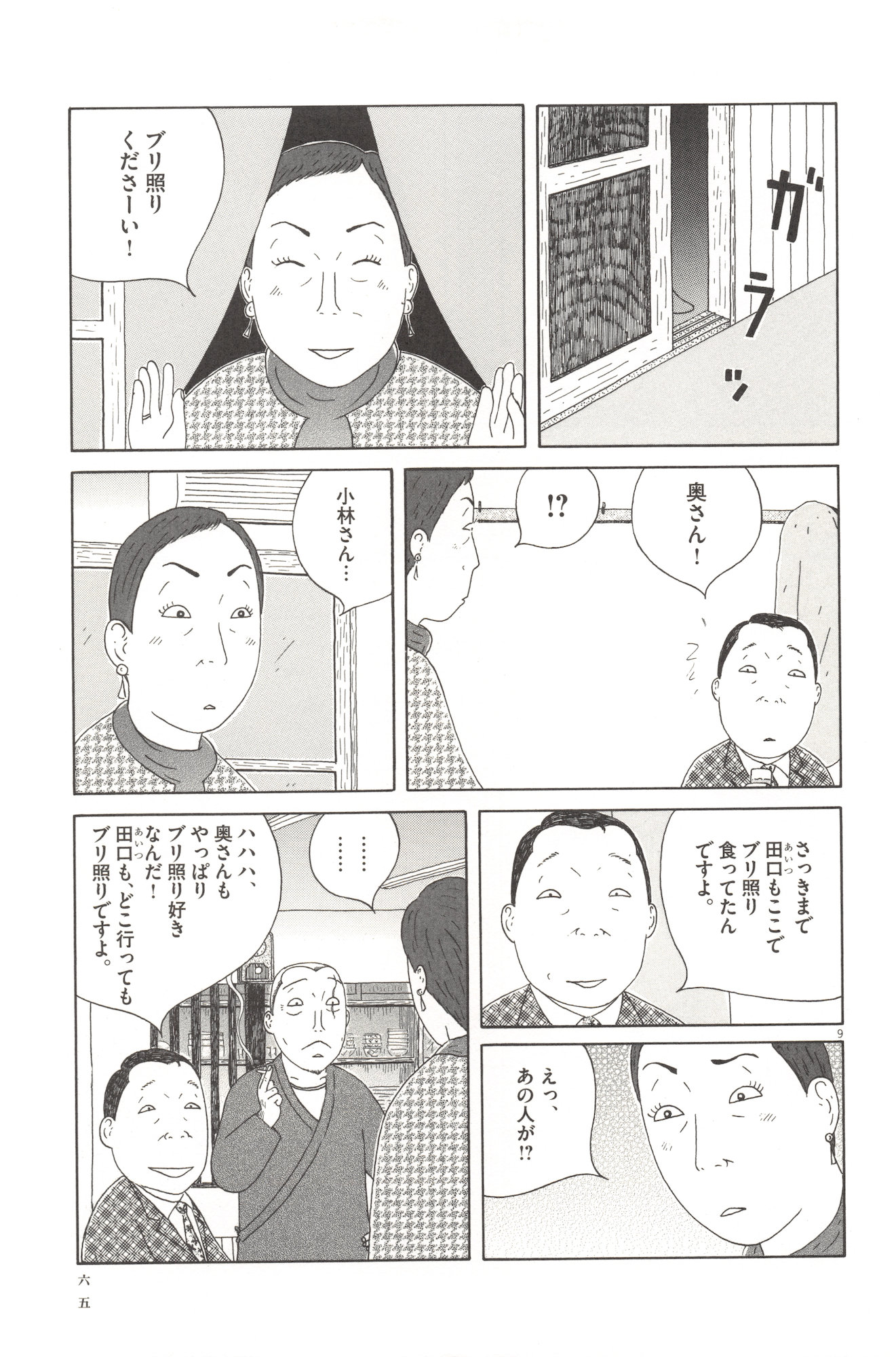 P9