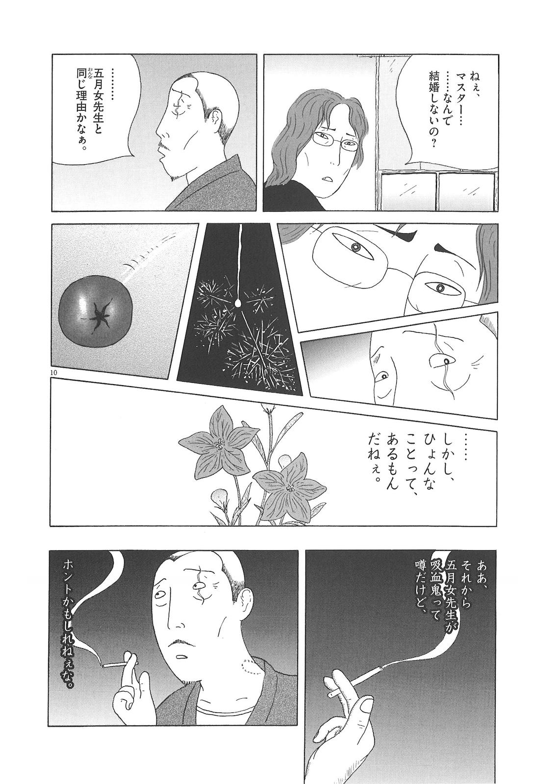 P10