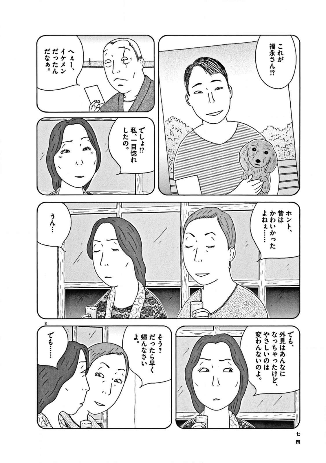P8
