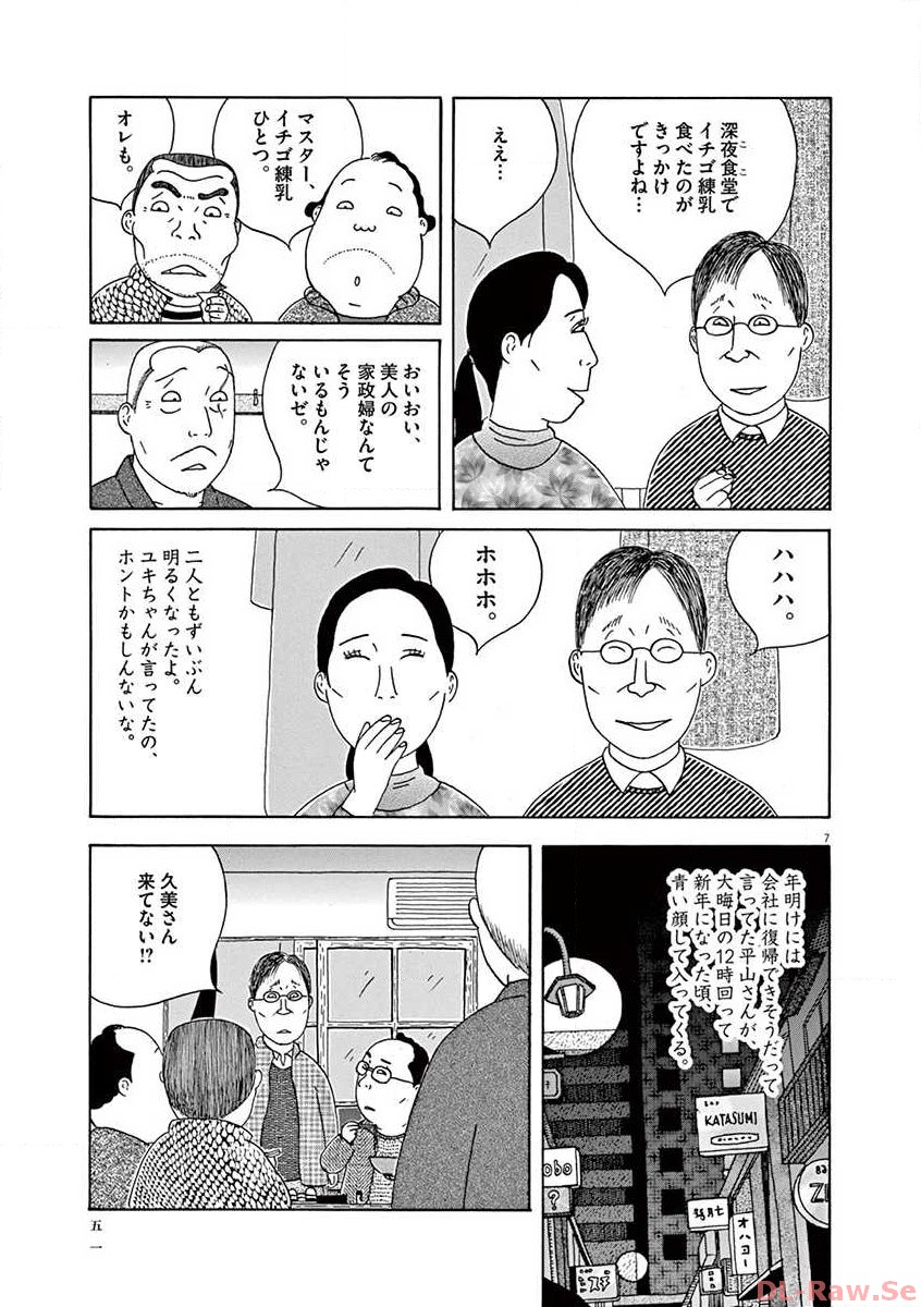 P7