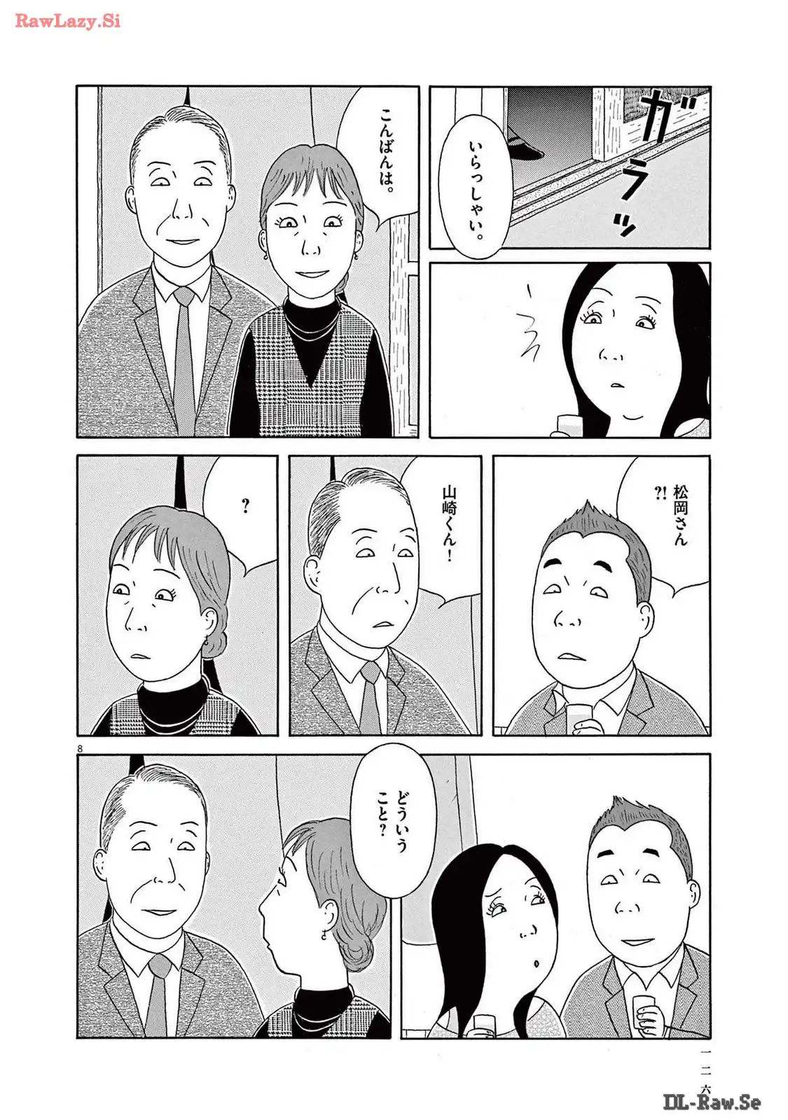 P8