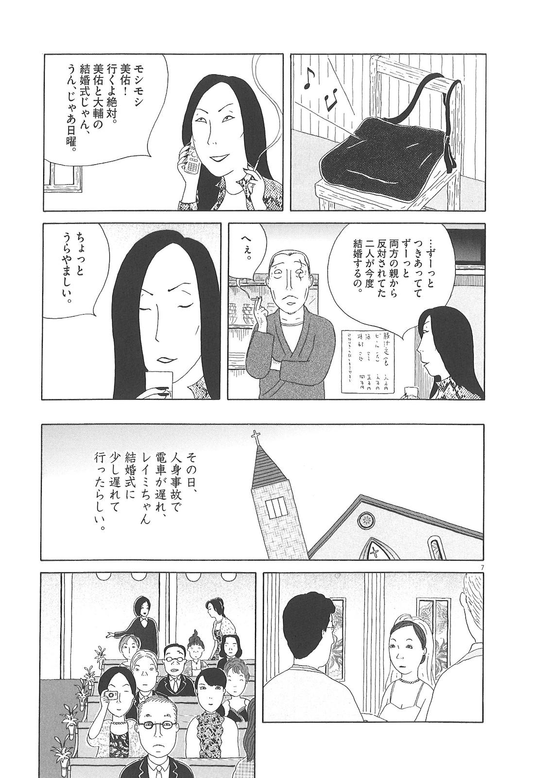P7