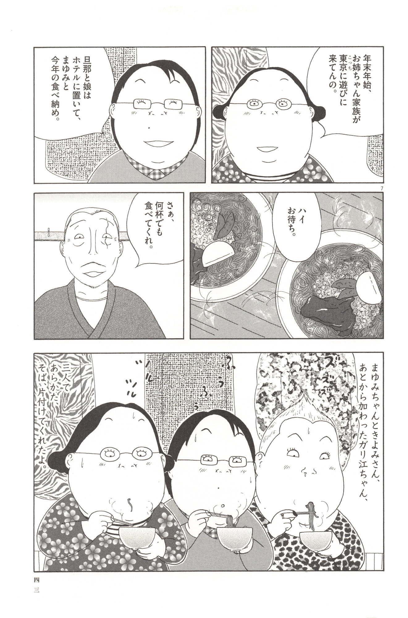 P7