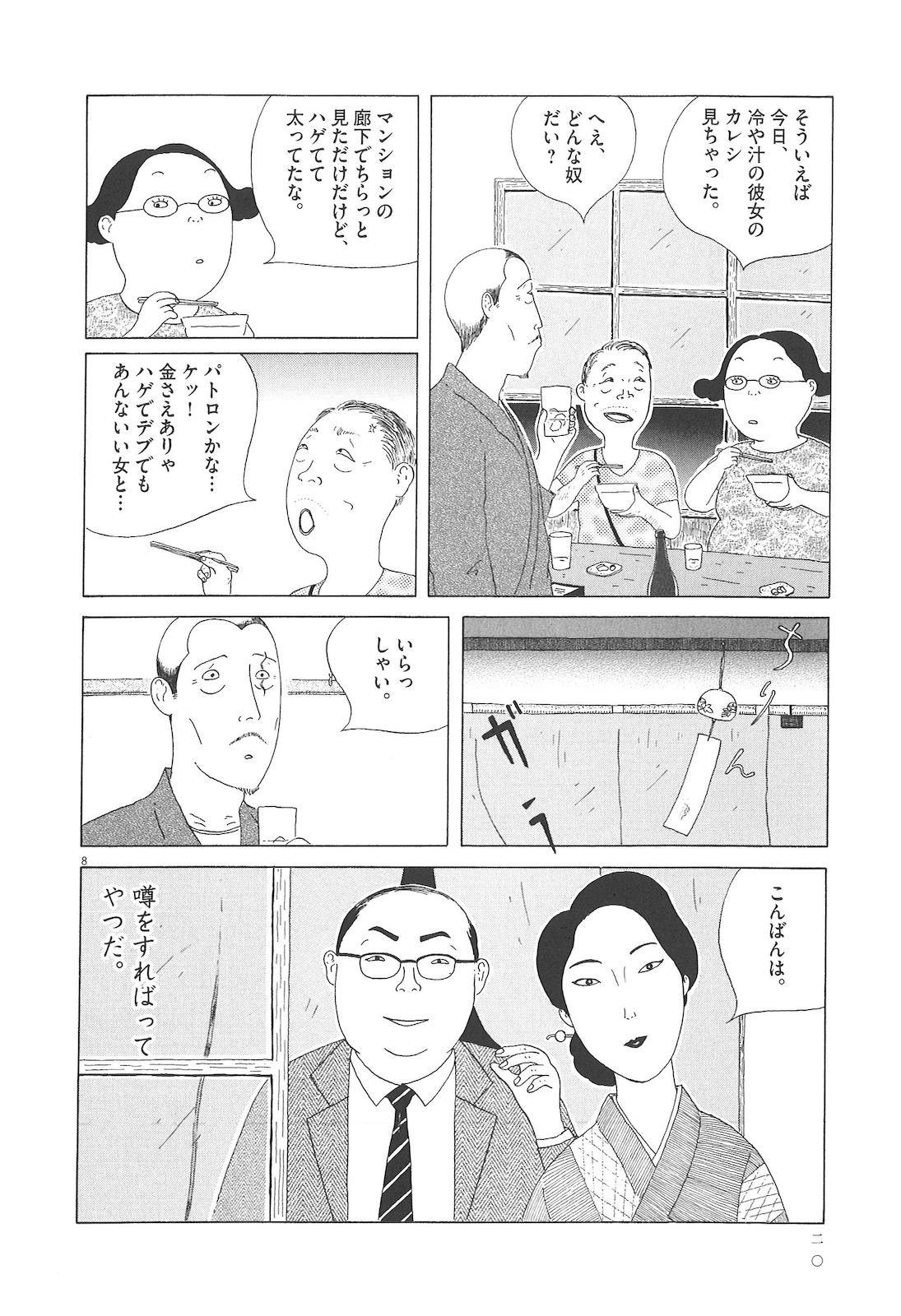 P8