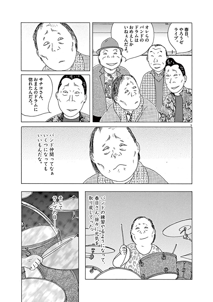 P9