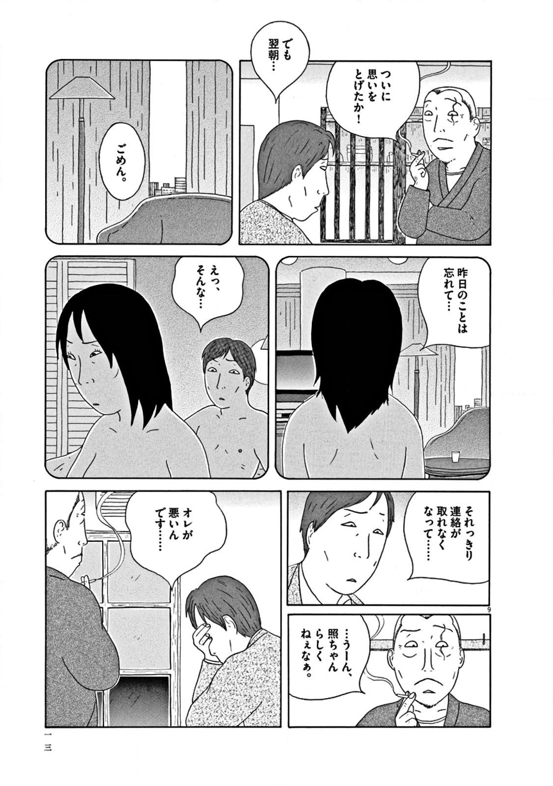 P9