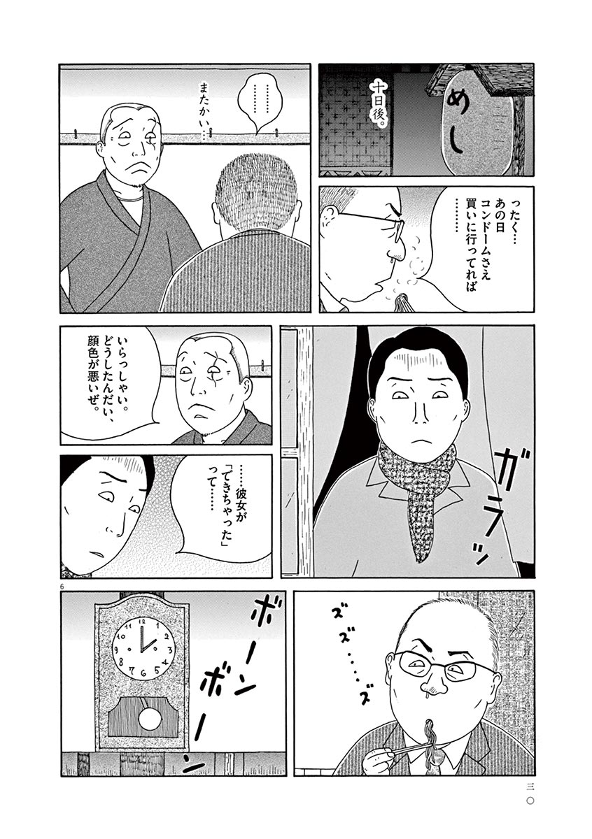 P6