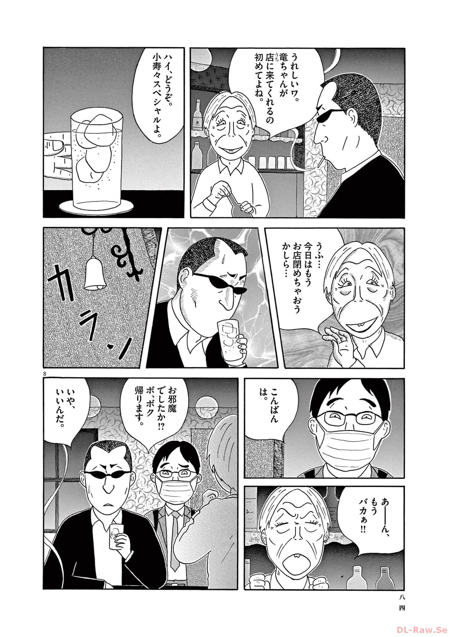 P8