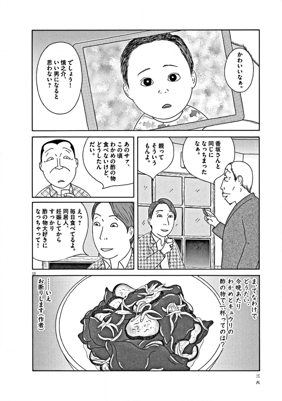 P10