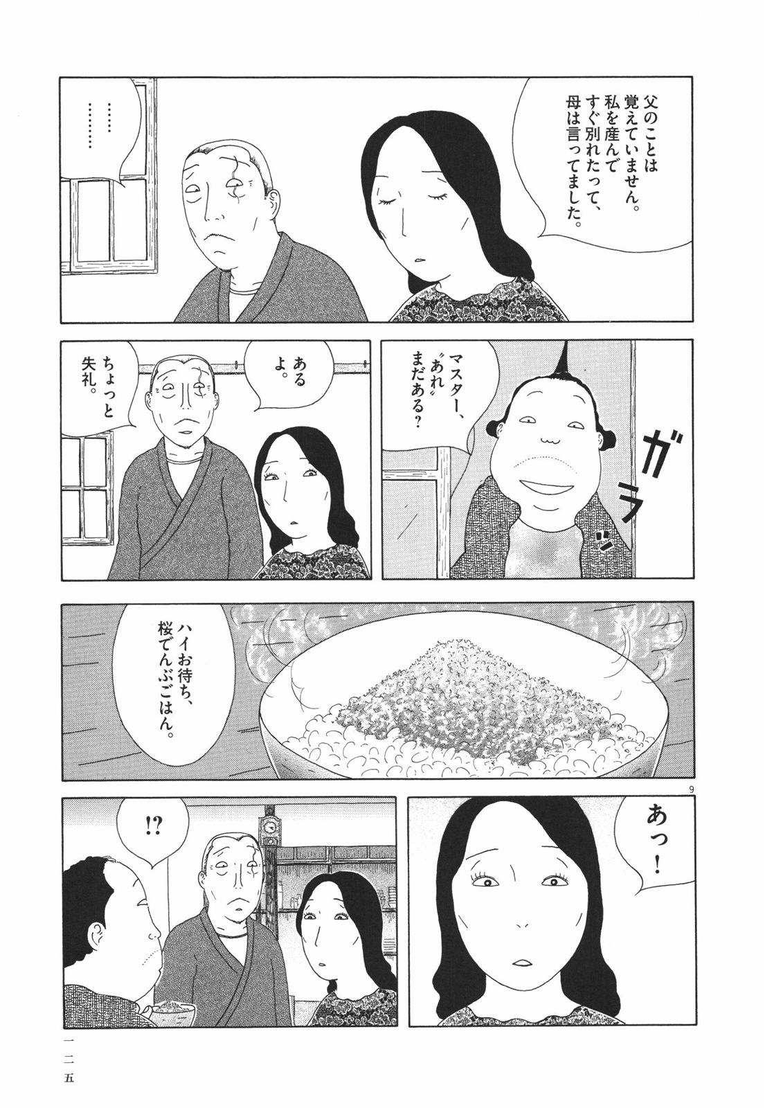 P9