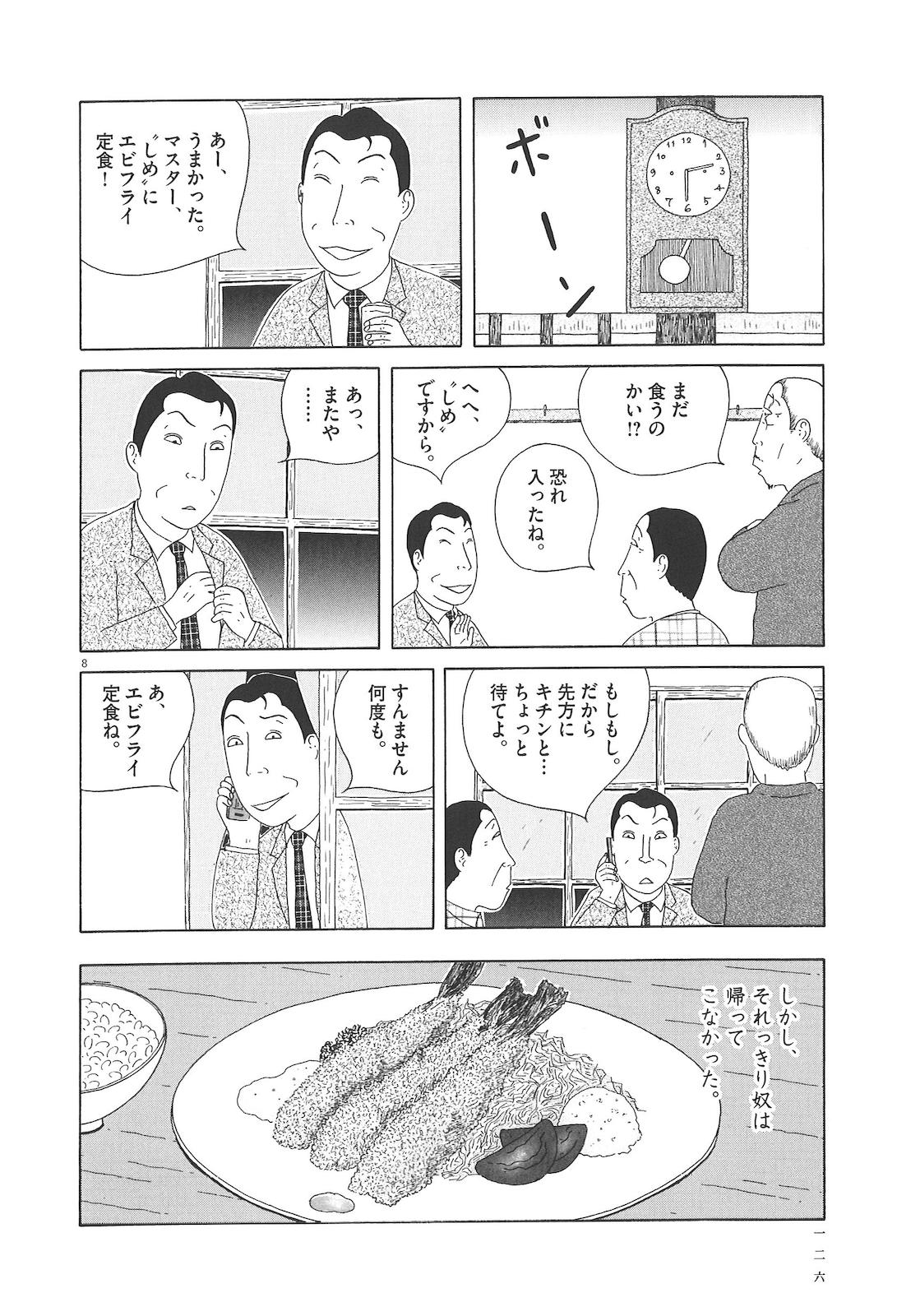 P8