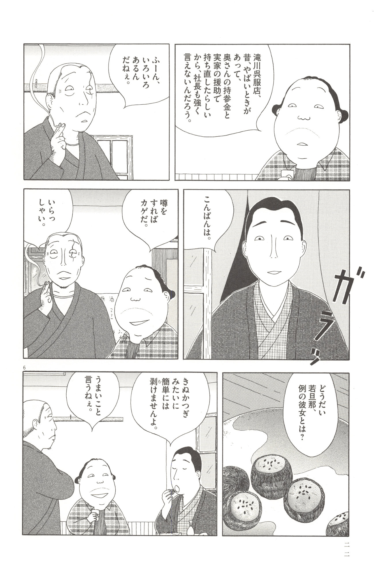 P6