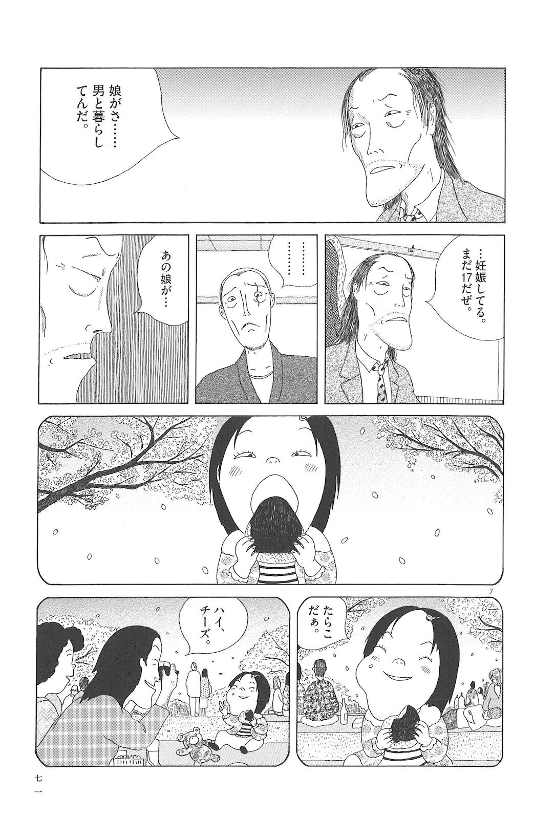 P7