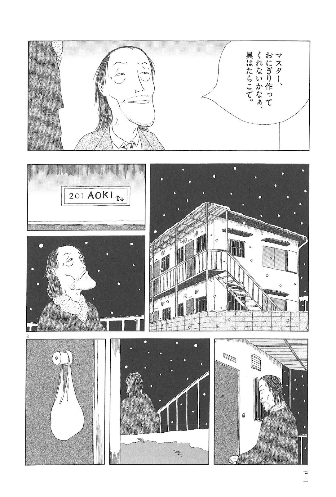 P8