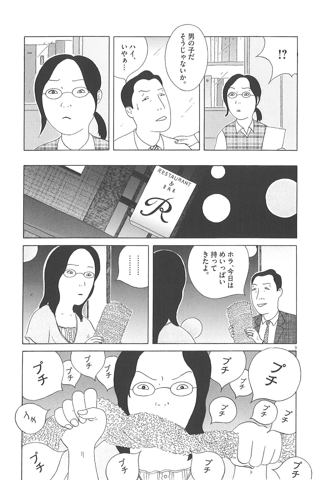 P9