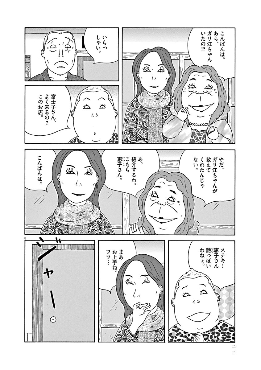 P8
