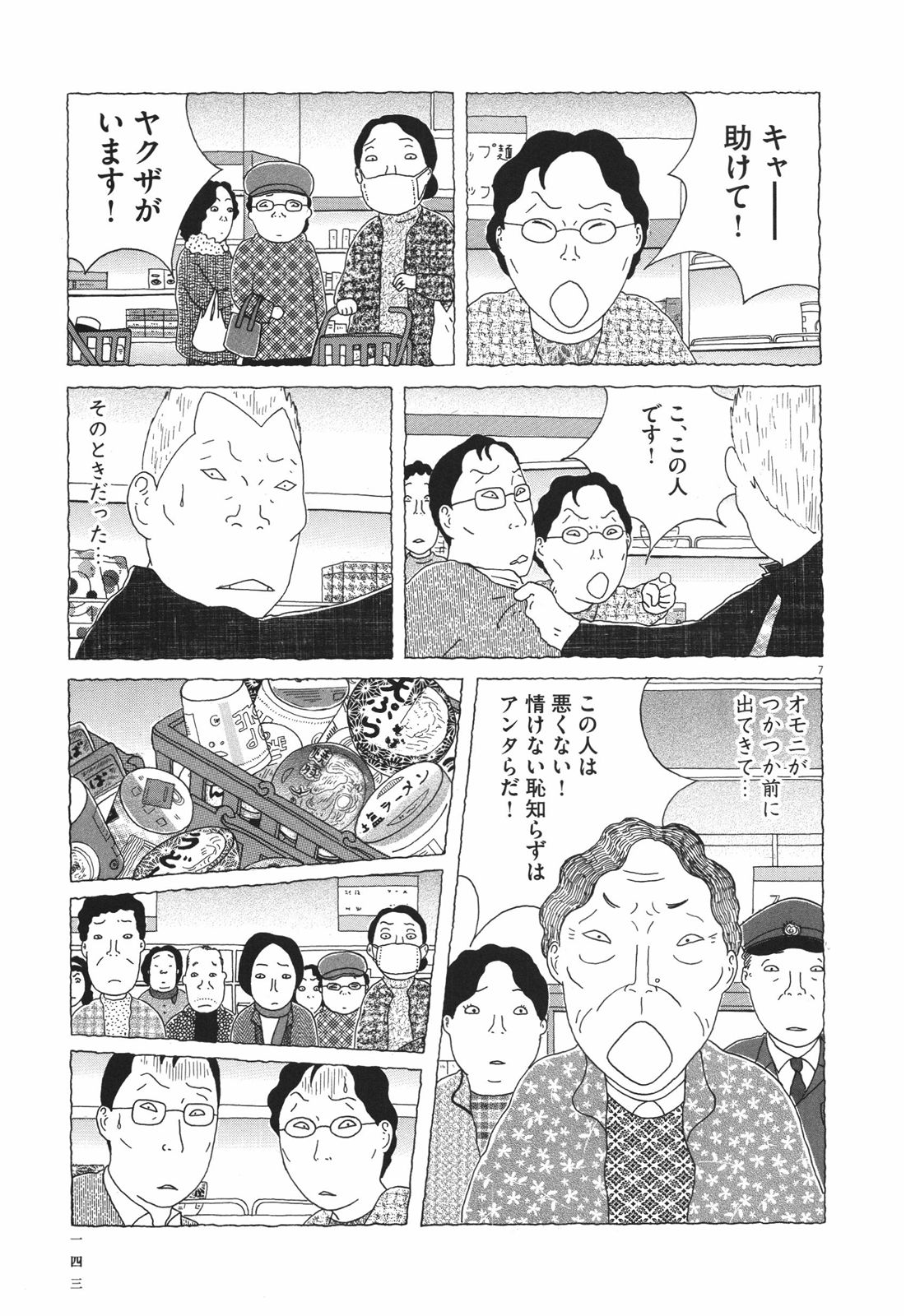 P7