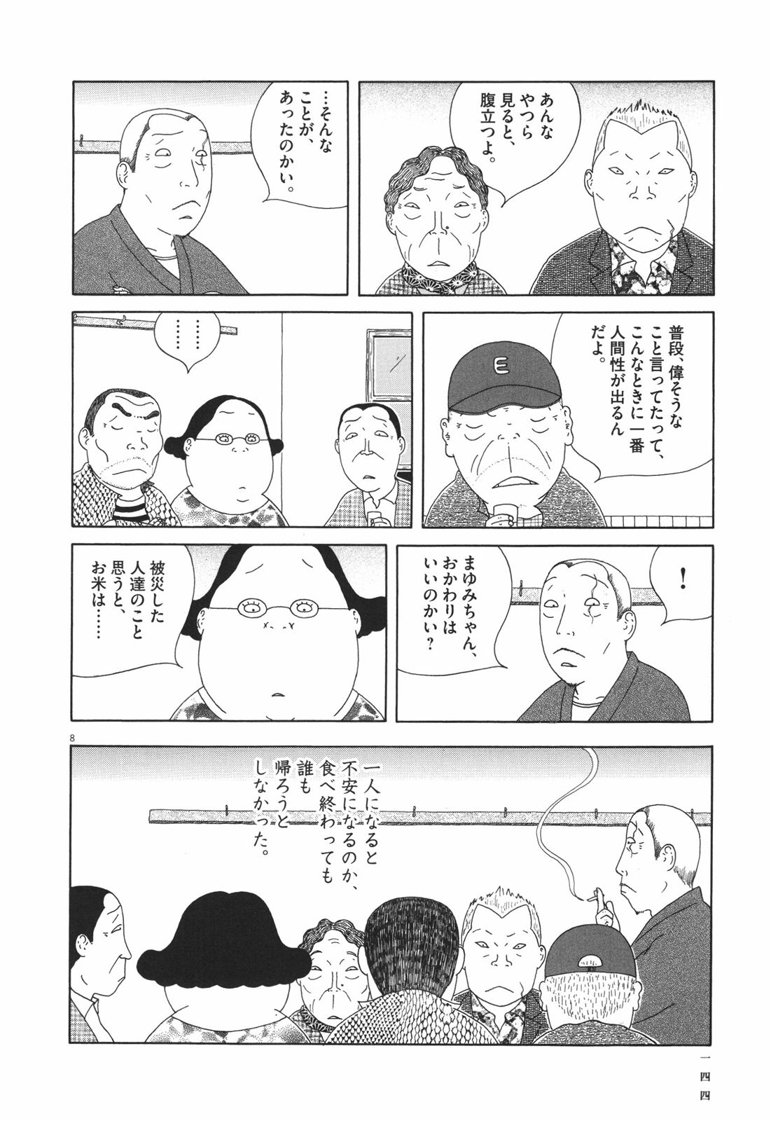 P8
