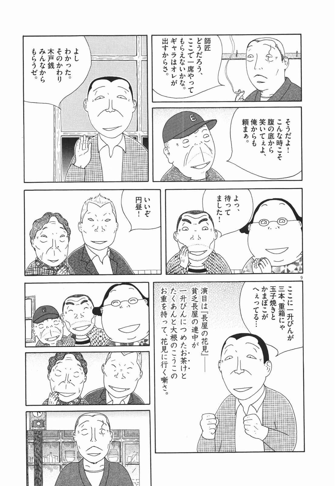 P9