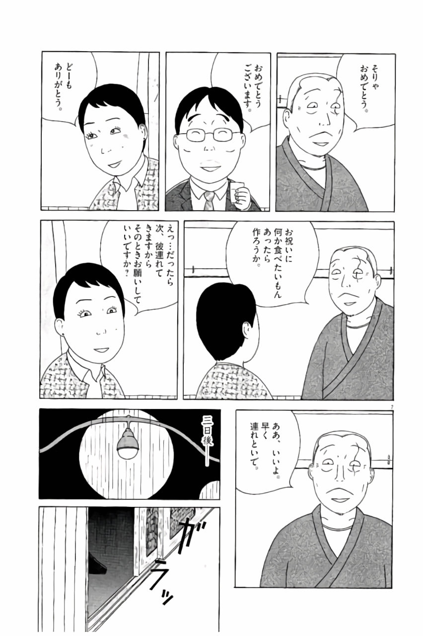 P7