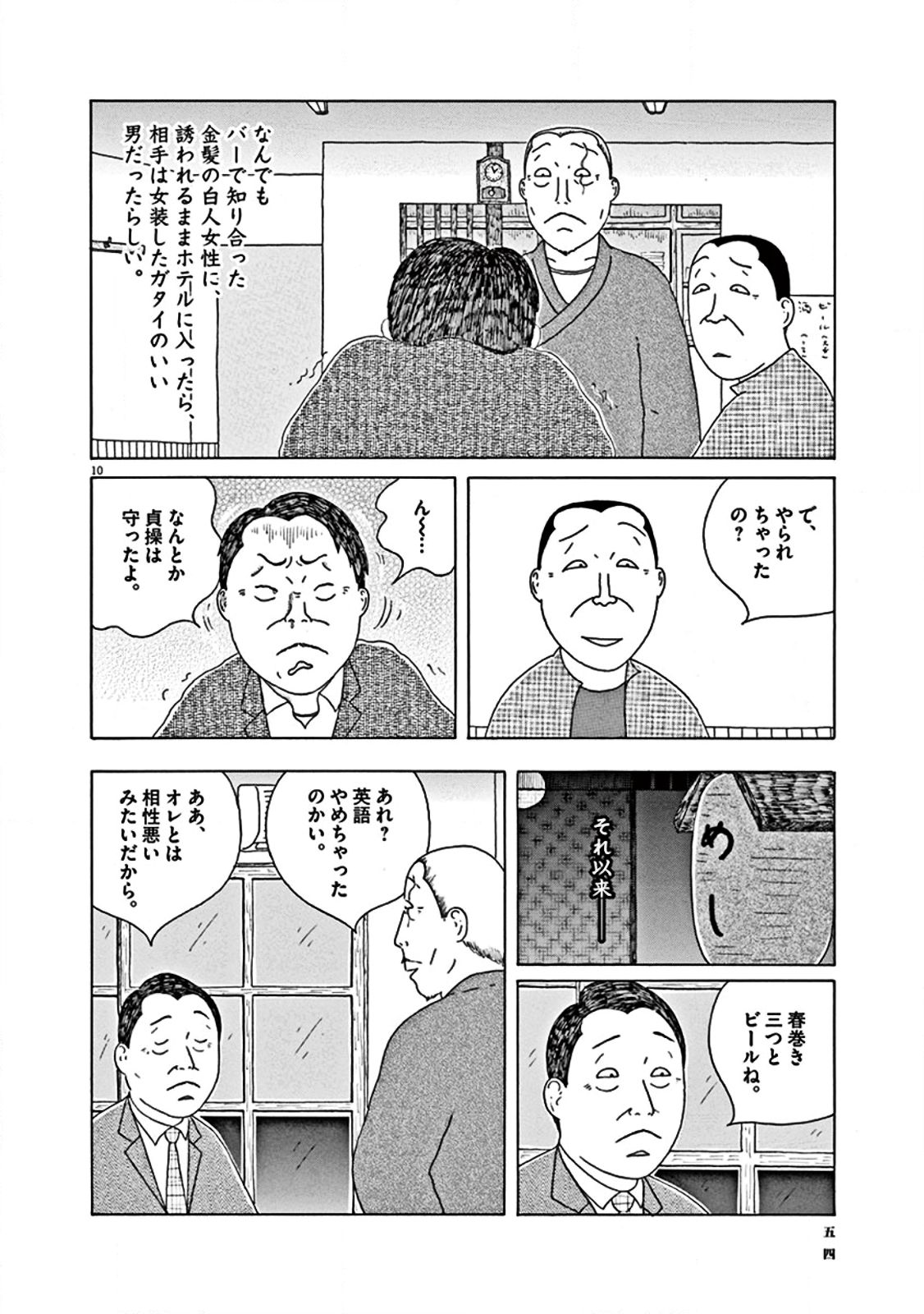 P10