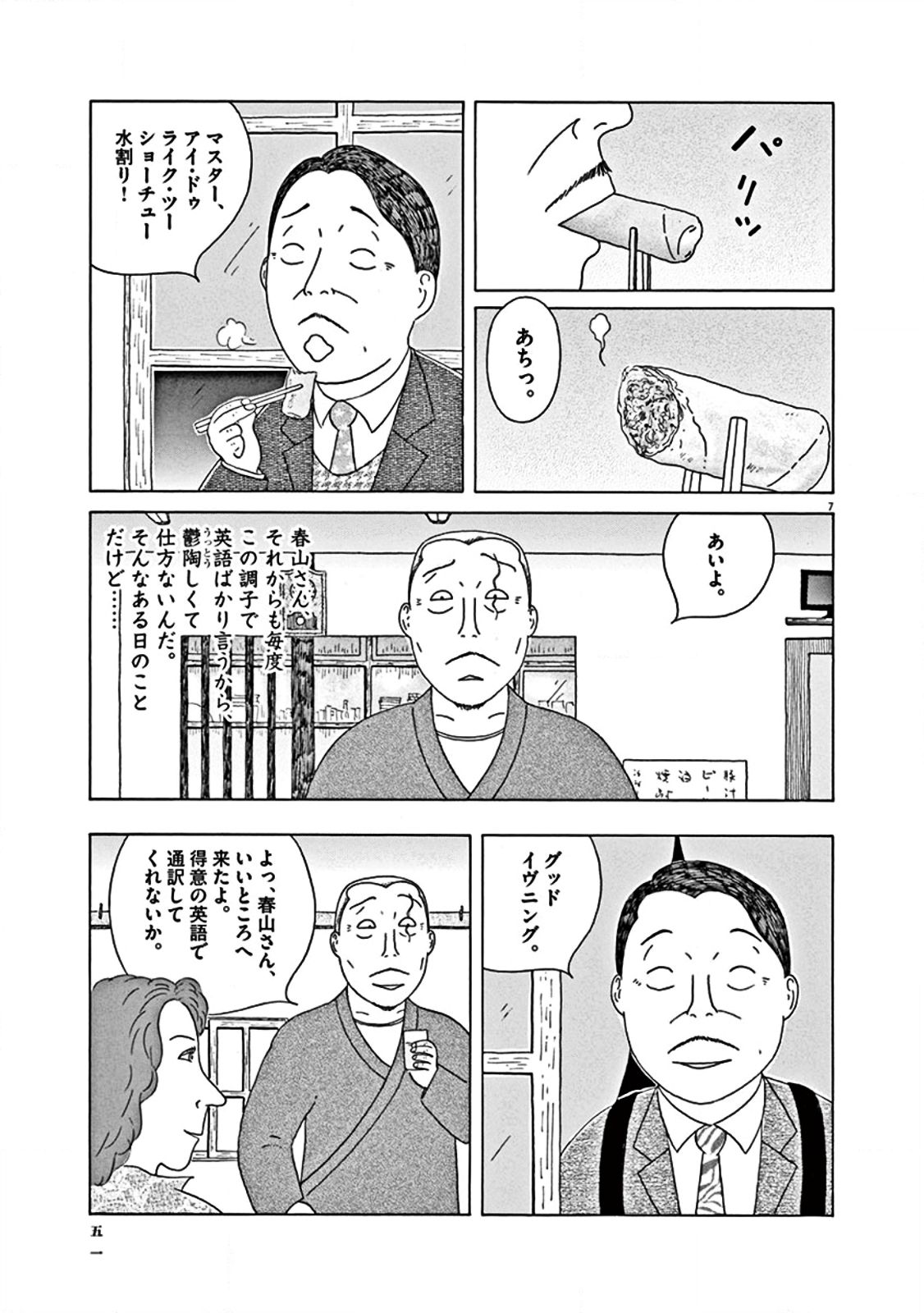 P7