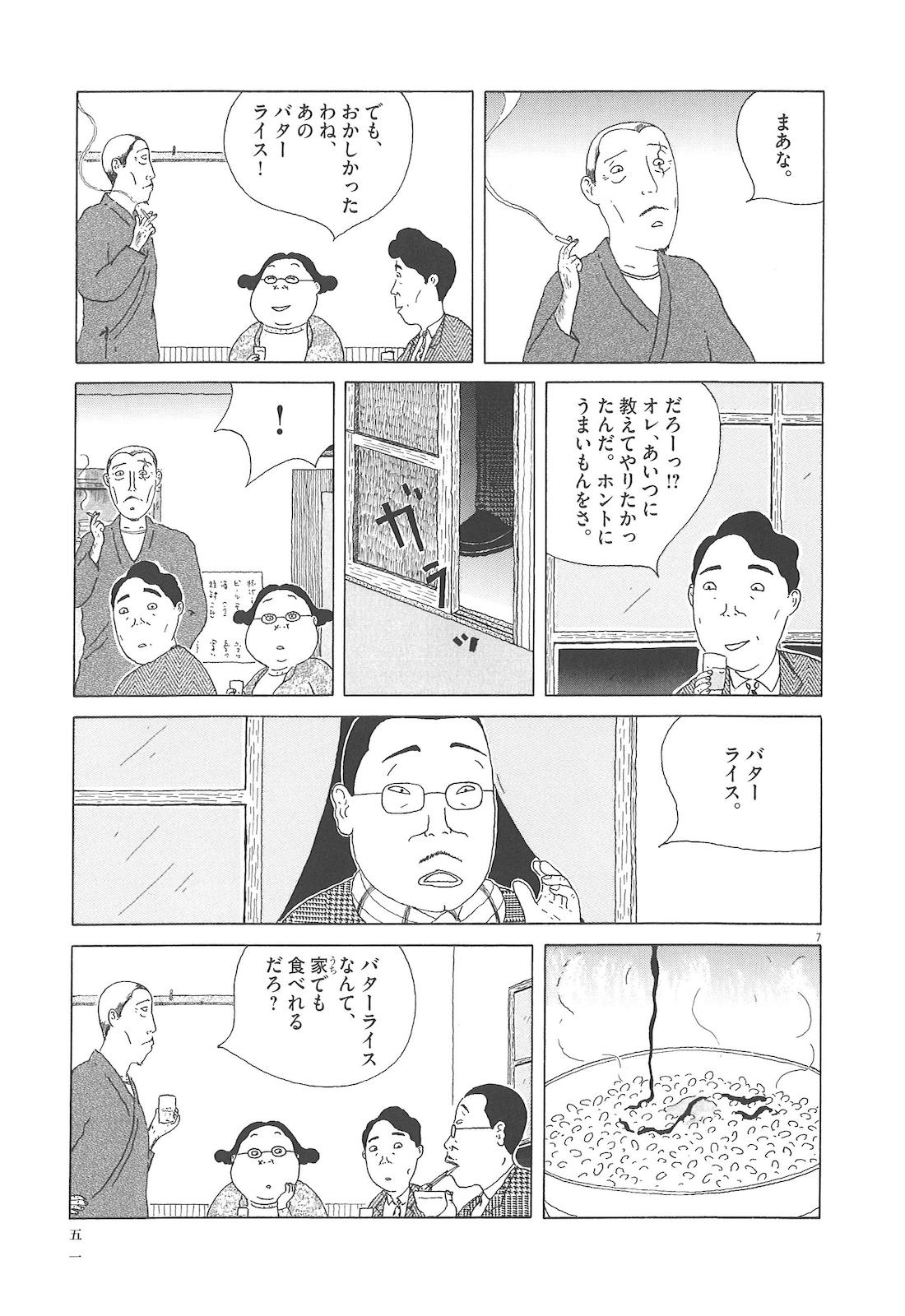 P7