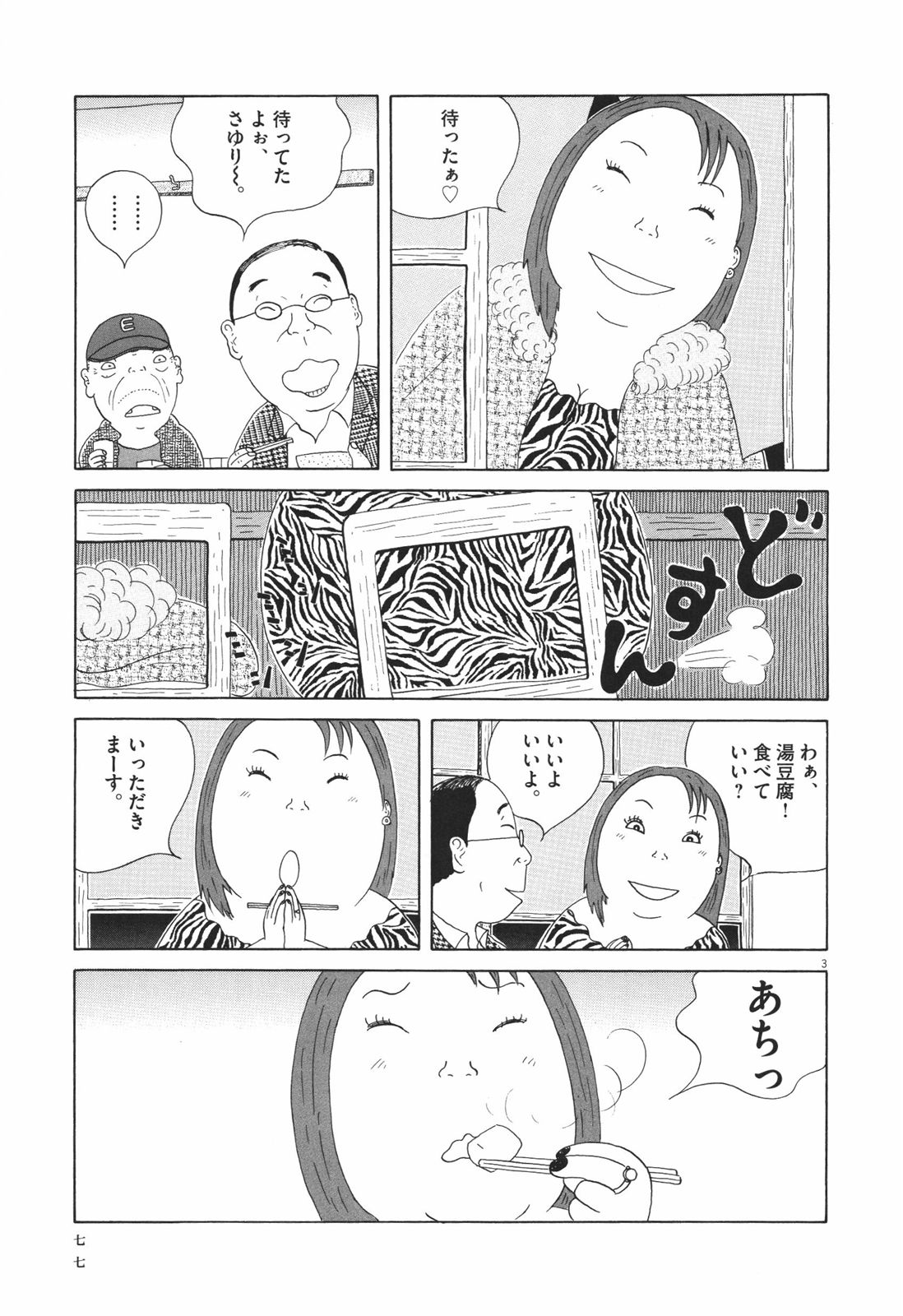 P3
