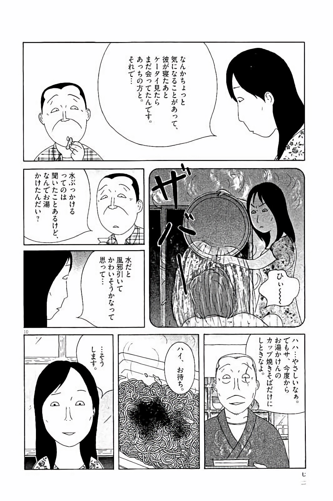 P10