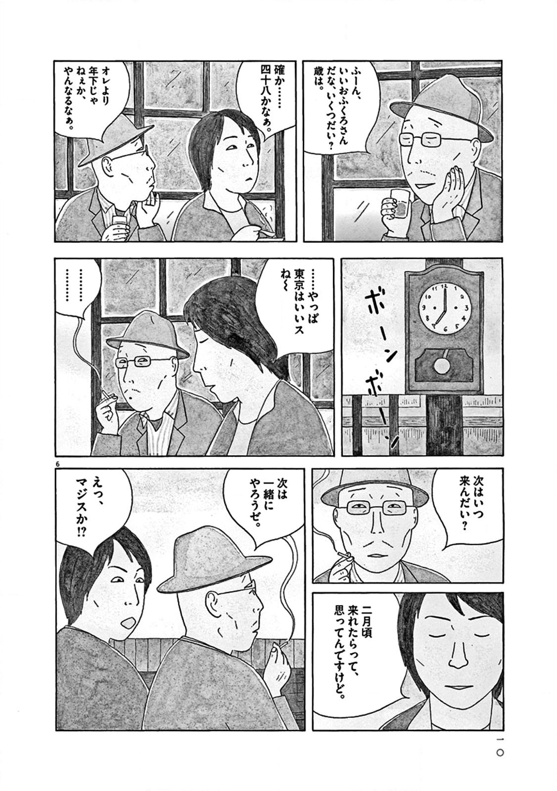 P6